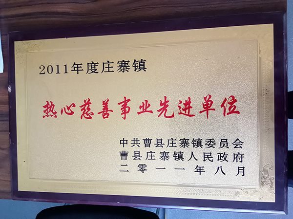 资质证书