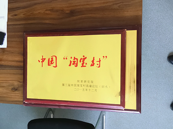 九游